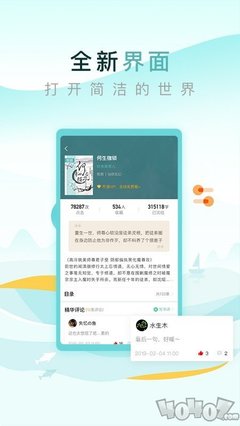 金年会app官网下载